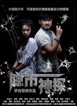 《为卿痴狂》